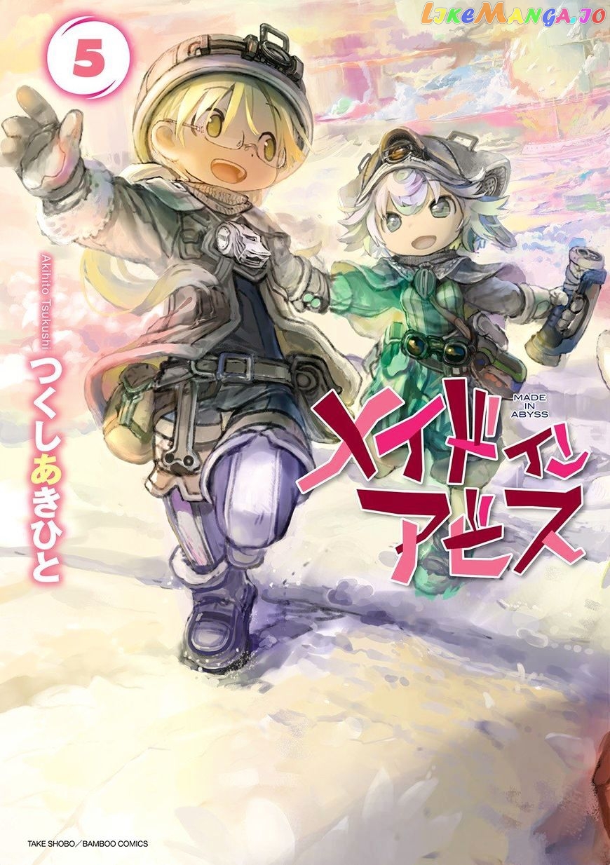 Made in Abyss, Chapter 33 image 01
